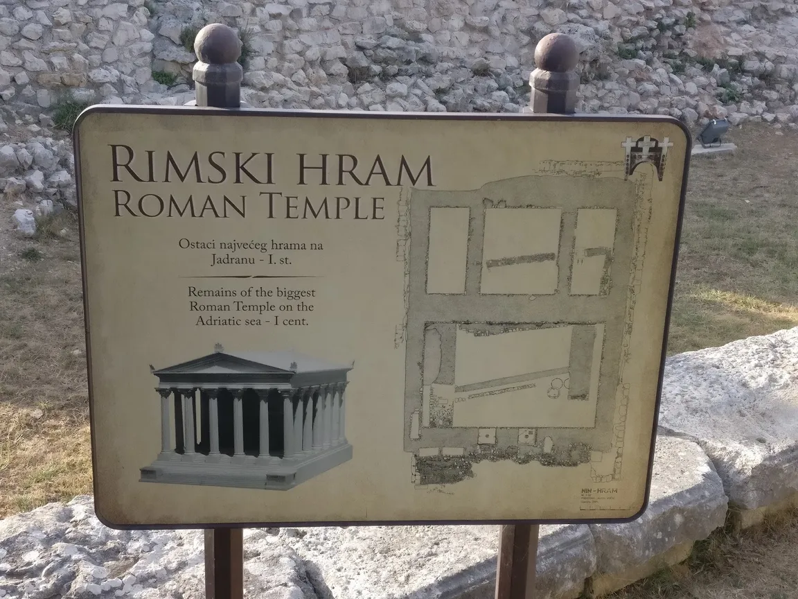 Roman Temple (Rimski Hram)