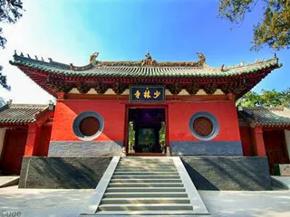 Shaolin Temple