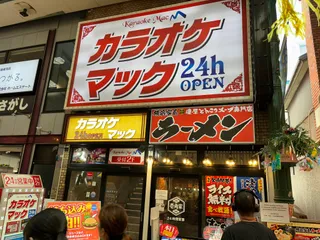 Karaoke MAC Kawasaki