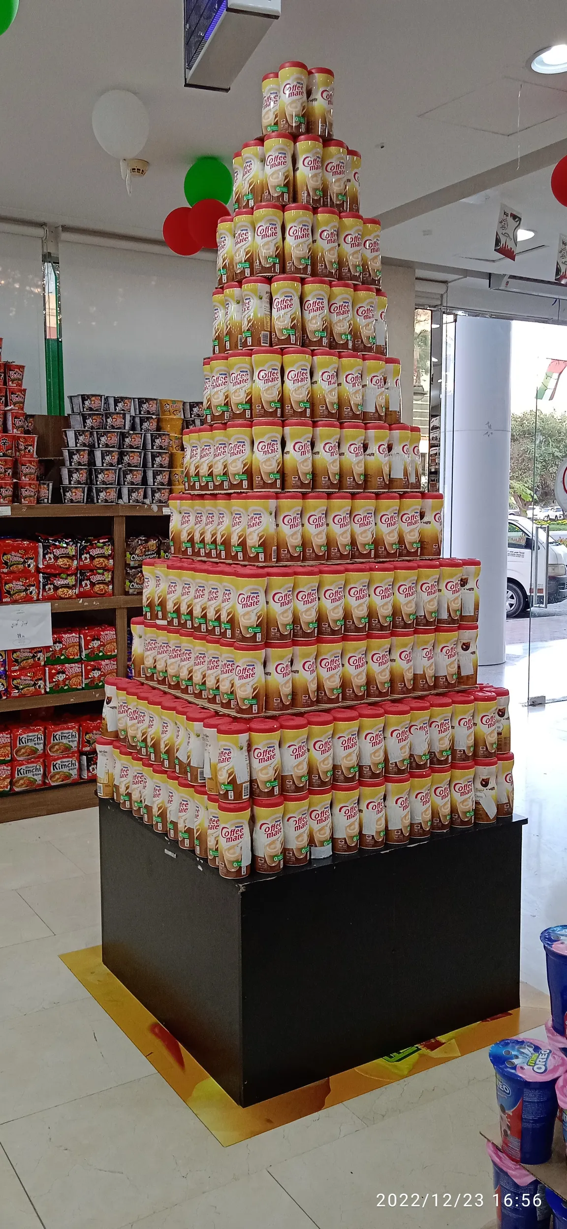 Arab Sweets Al ain / عرب سويتس العين