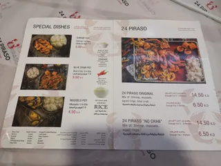 24 Piraso