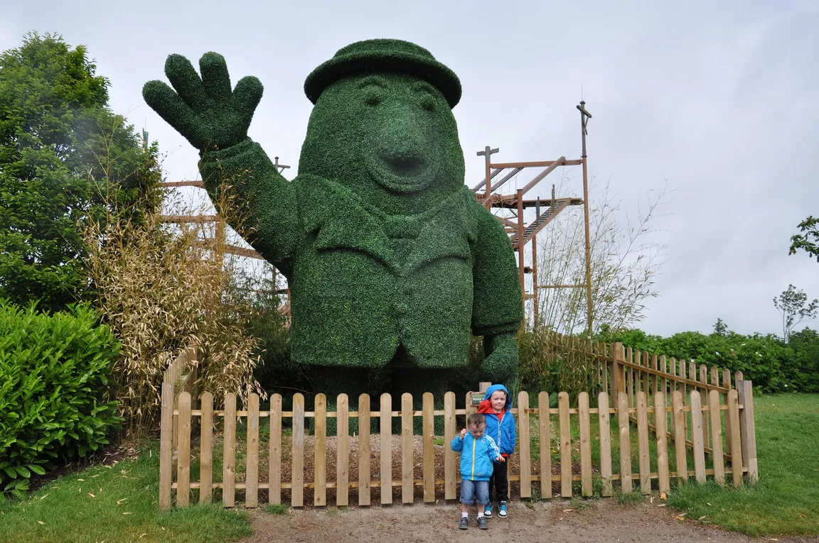 Emerald Park