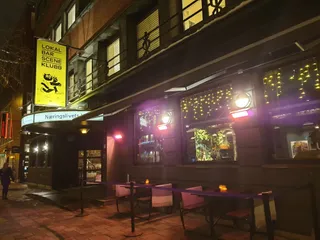Lokal Bar — Scene — Klubb