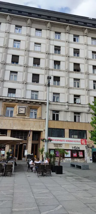 Pozorište Boško Buha