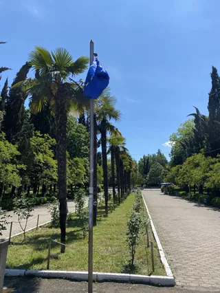 Park Młodzieży w Kutaisie