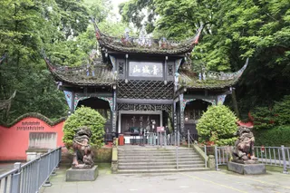 Qingcheng Shan