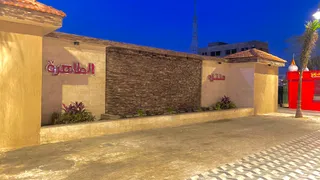 El-Tahra Park