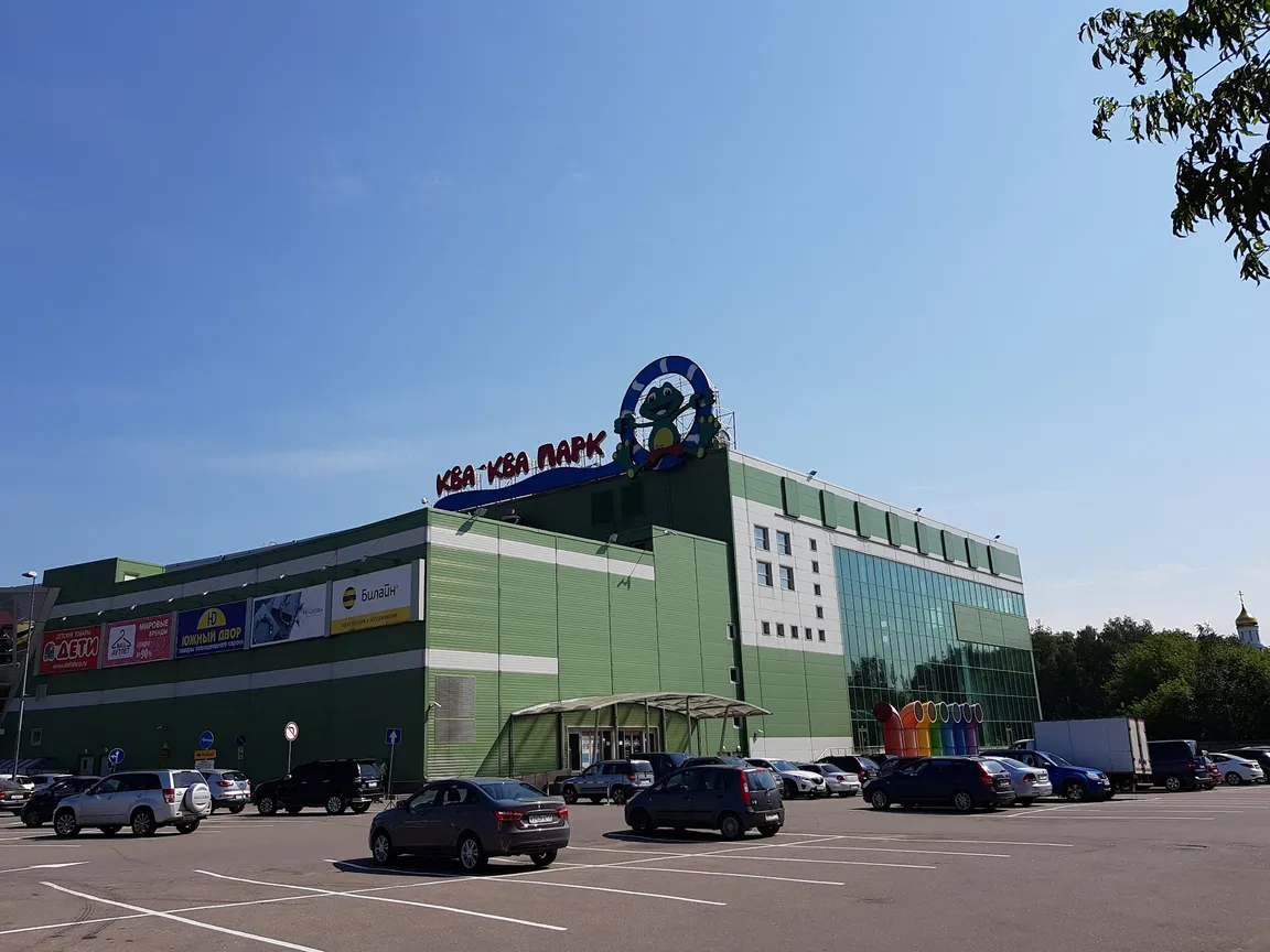 Kva-Kva Park
