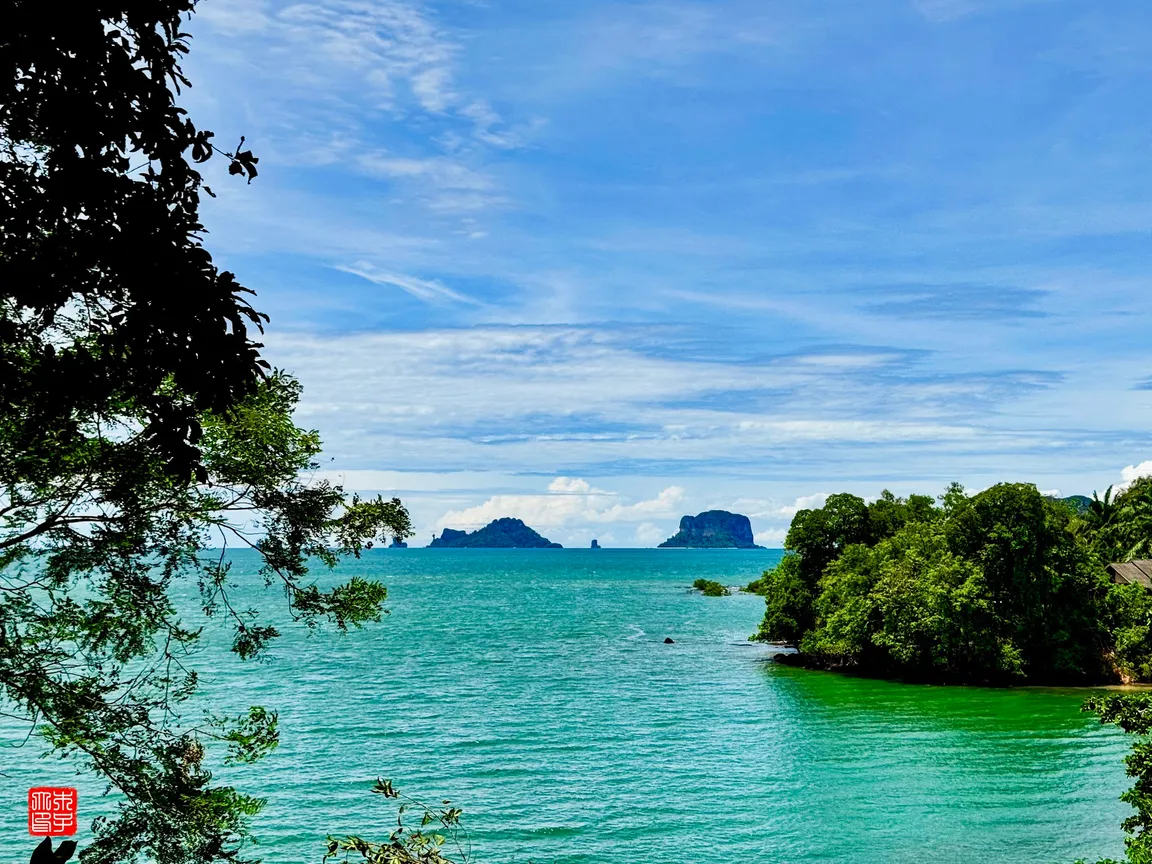 Ao Nang LandMark Beach