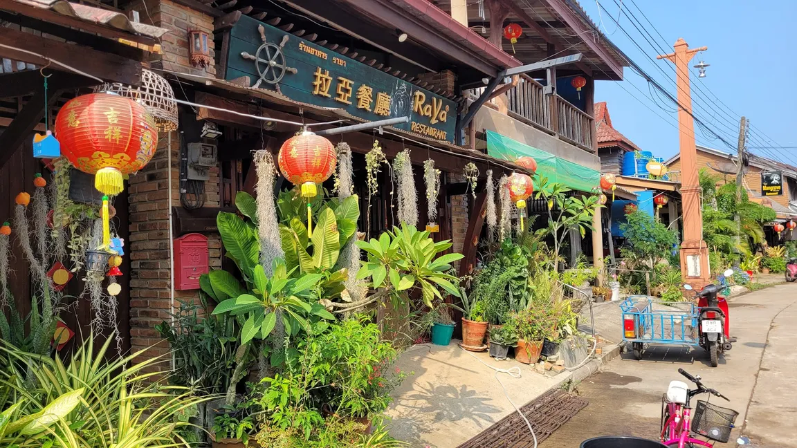 Lanta Old Town