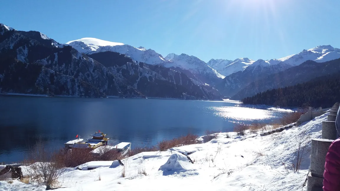 Tianchi