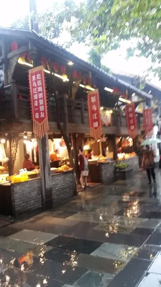 Guilong Park