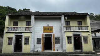 Hae Su Zen Center