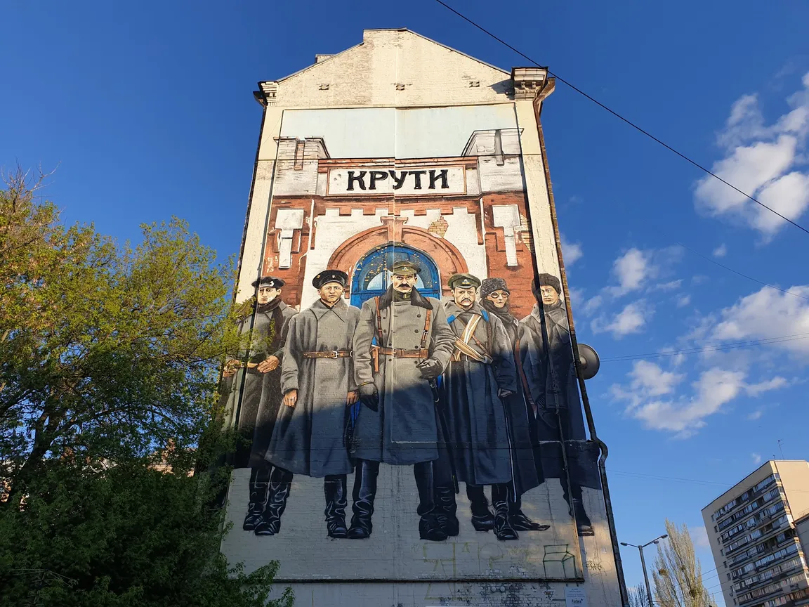 Мурал 'Круты'
