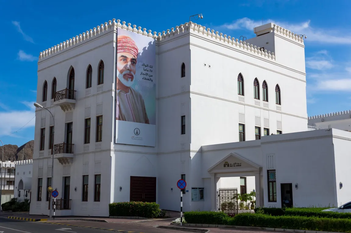 Bait Al Zubair Museum