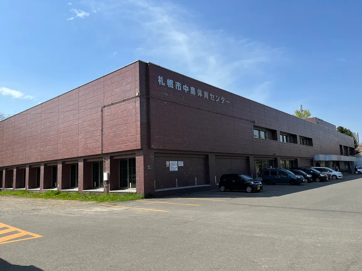 Sapporo City Nakajima Athletic Center
