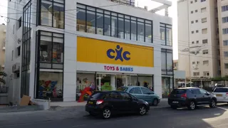 Cxc Toys & Baby Shops