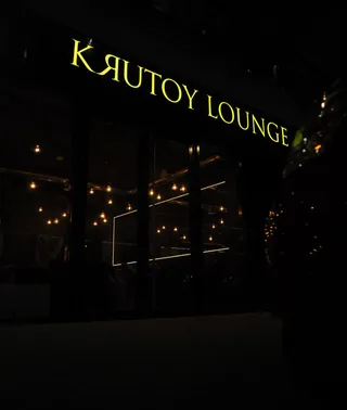 Krutoy Lounge