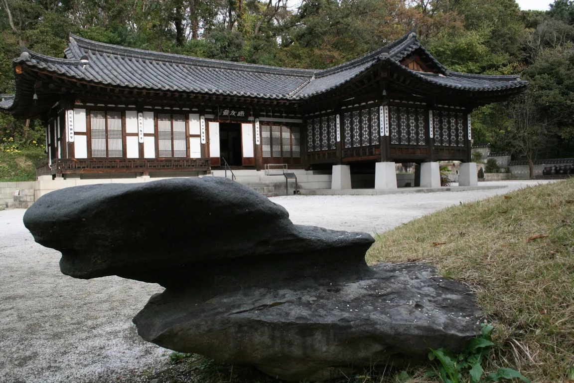 Mitsuike Park