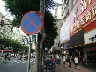 Guangzhou Youth Park Amusement Park
