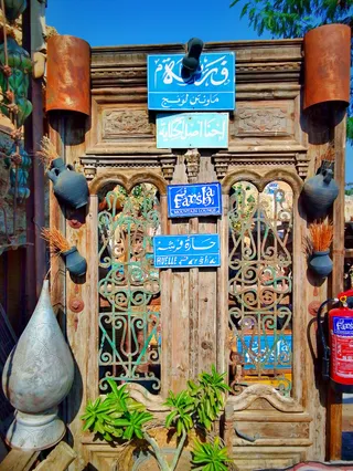 Farsha Cafe