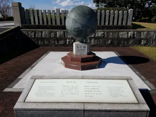 Onko Museum