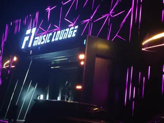 F1 Music Lounge