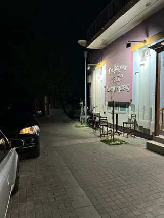 Mousiki Taverna Anamniseis