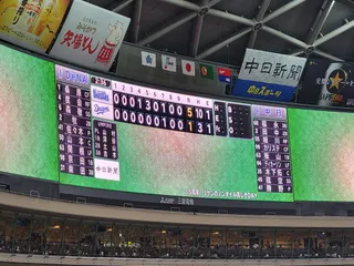 Nagoya Dome