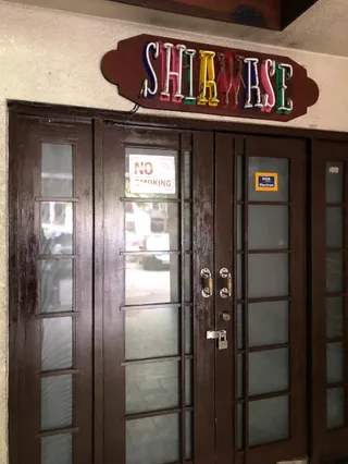 Little Shiawase