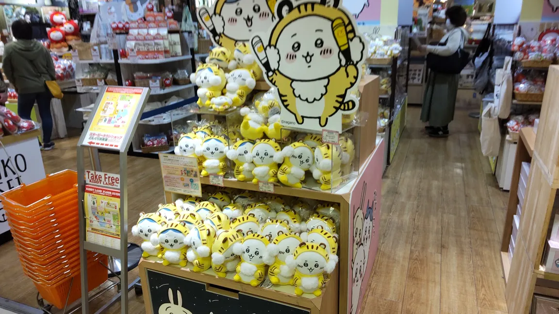 Kiddy Land Osaka Umeda