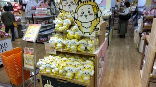 Kiddy Land Osaka Umeda
