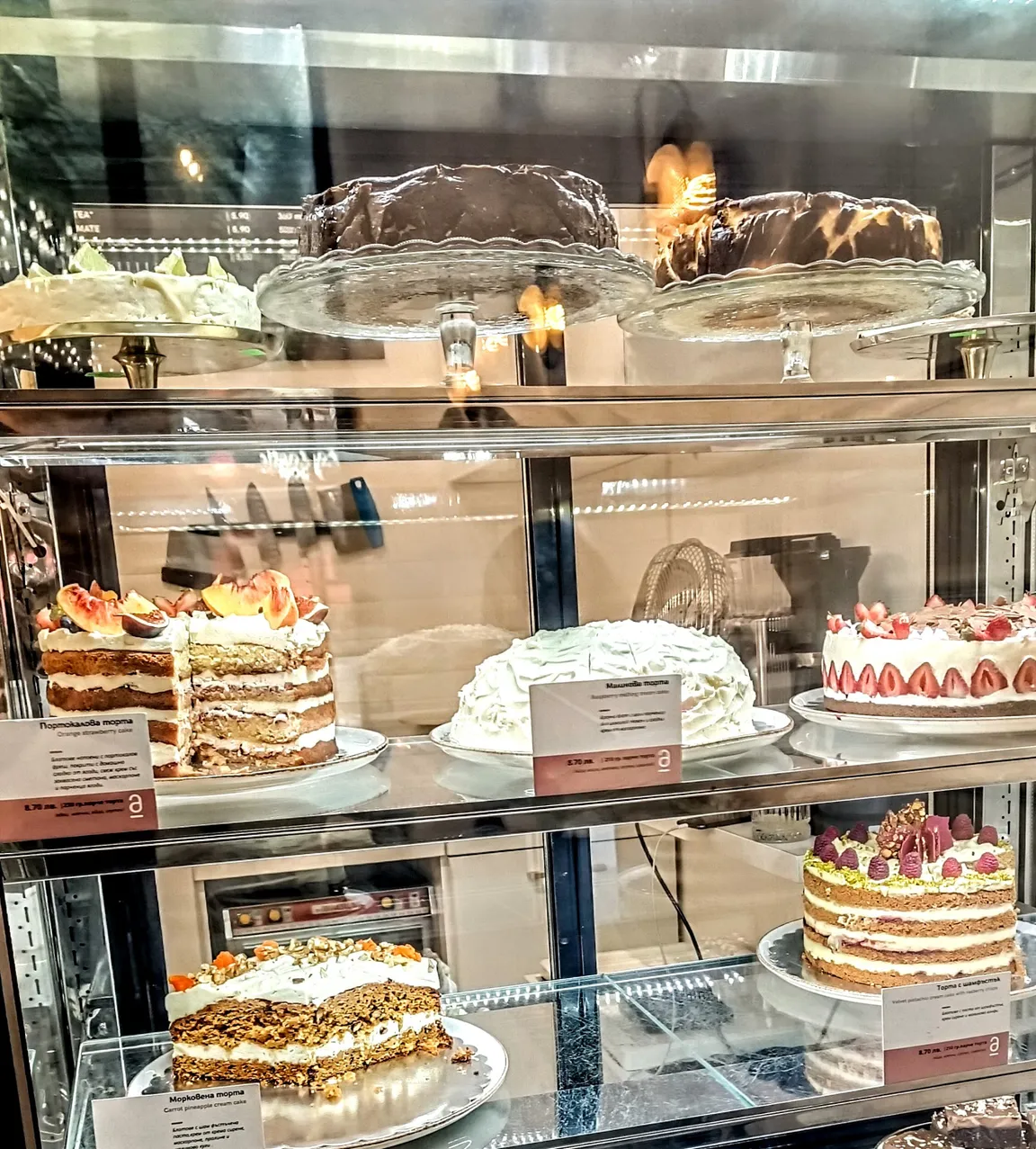 Altruist - Urban Coffee Shop & Bakery