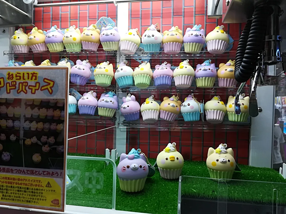namcoゆめタウン夢彩都店