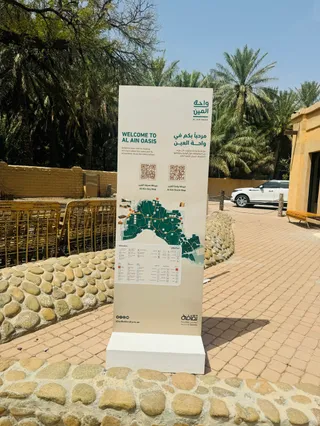 Al Ain Oasis