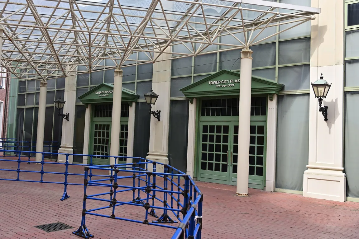 Tower City Plaza