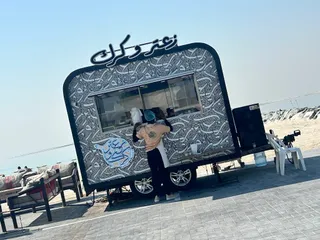 Zataar w karak