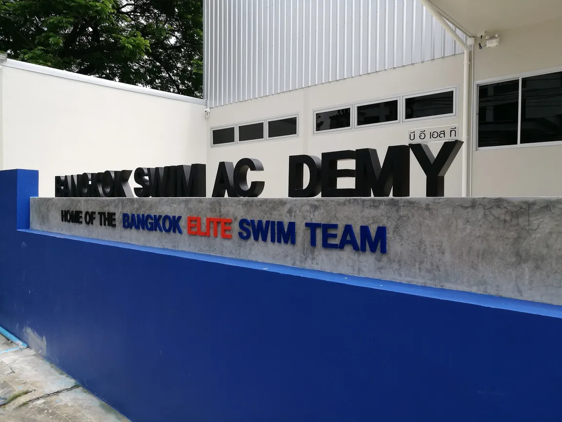 BEST Aquatic Centre