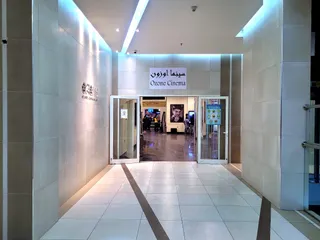 OZONE Cinema