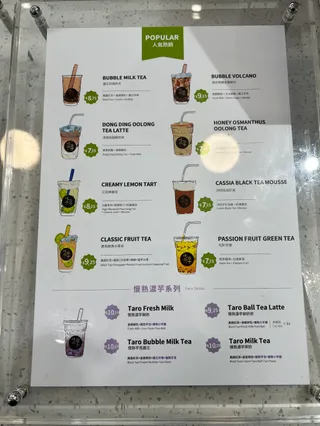 Chicha San Chen