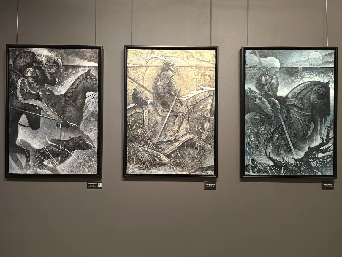 Muzeum Sztuki Fantastycznej