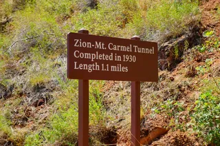 Tunel Zion-Mount Carmel