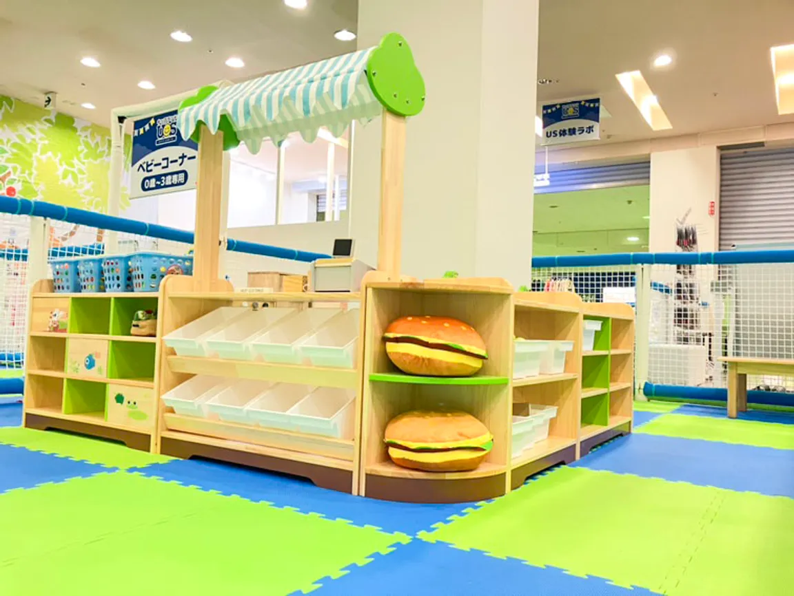 Kid's Land Trial Atsubetsu shop