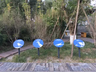 Jade International Park