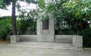 Flushing World War Memorial