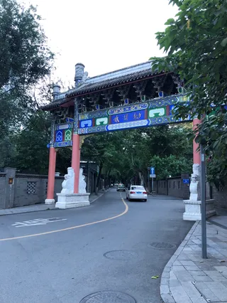 Shuijing Street Alcohol Workshop Memorial Site