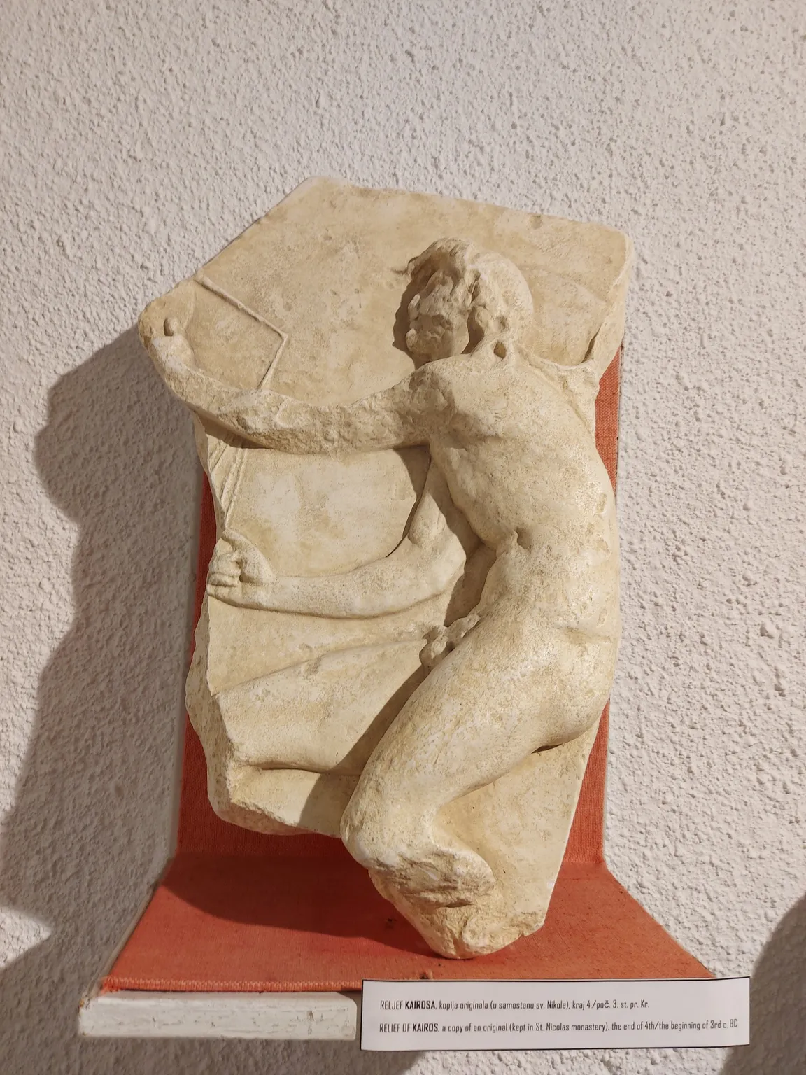 Trogir City Museum
