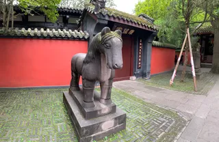 Chengdu Scenic Area Zhitongche