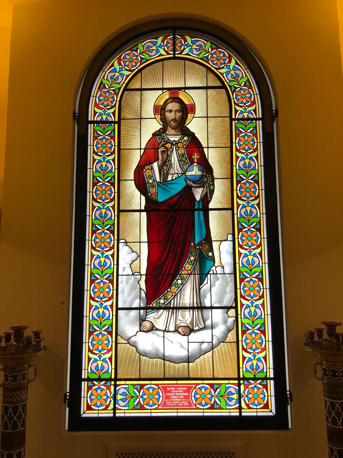 State Museum of the History of Religion