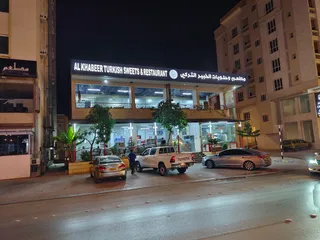 Al Khabeer Turkish Sweets & Restaurant